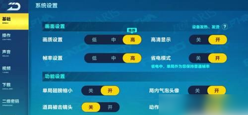 QQ飞车单机版