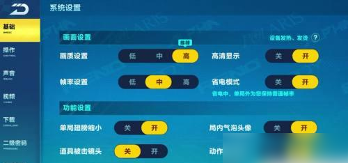 QQ飞车单机版