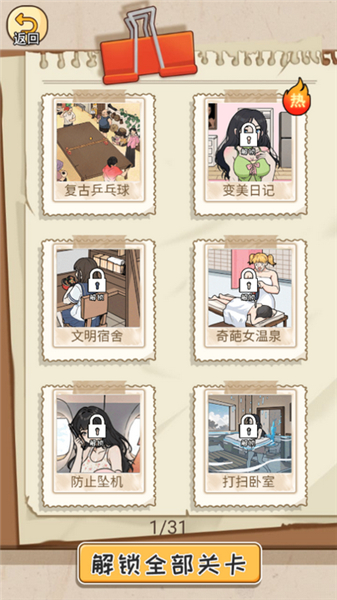 编剧人生