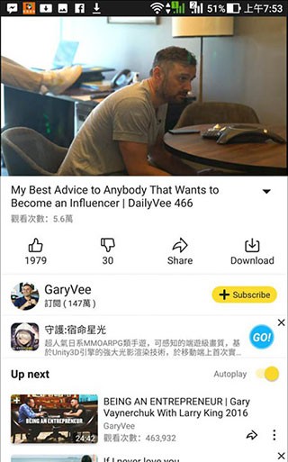 SnapTube