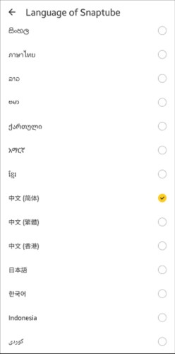 SnapTube