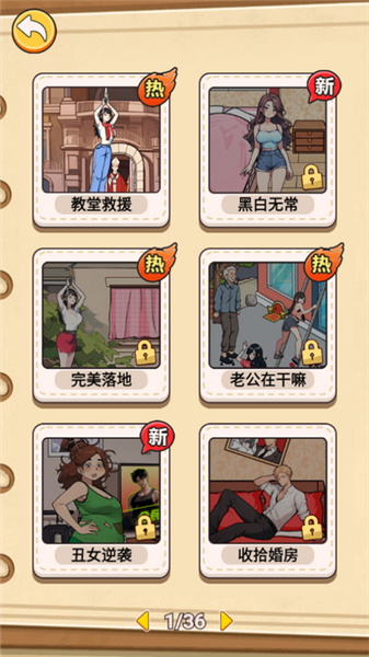 脑洞汉字王