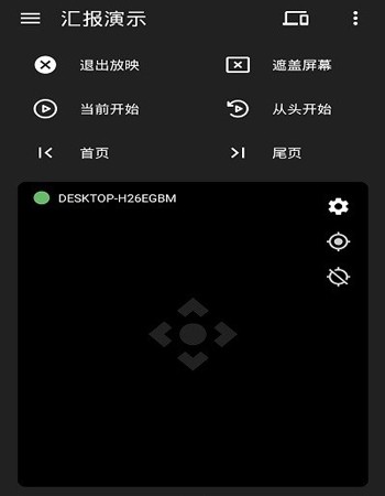 妙妙触控
