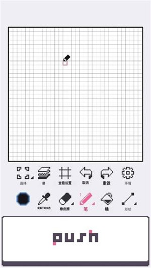 Dotpict汉化版