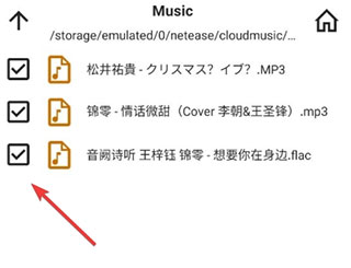 AIMP播放器