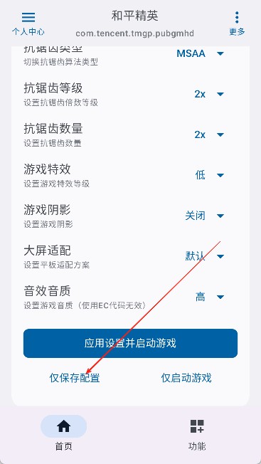 优画工具箱