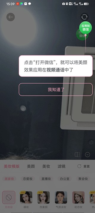 多萌美颜