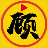 顾我追剧纯净版