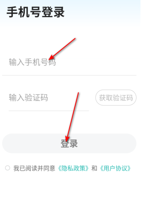 同城快聘