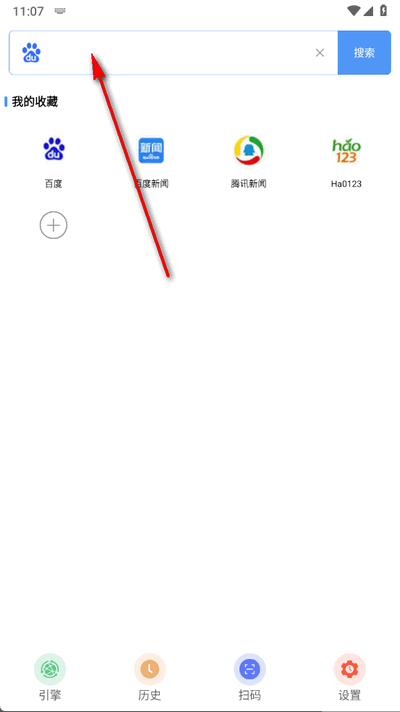超级搜索器