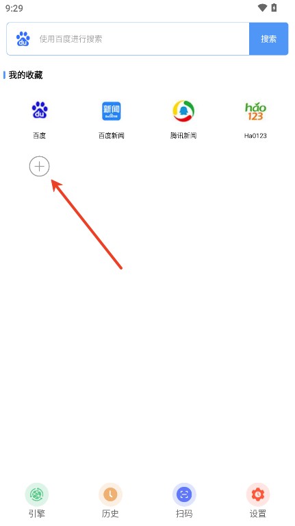 超级搜索器