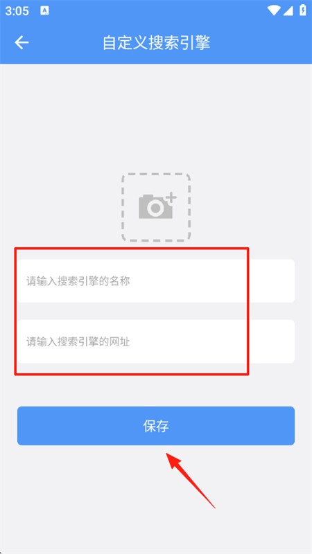 超级搜索器