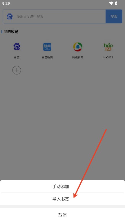 超级搜索器