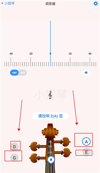 极简调音器小提琴
