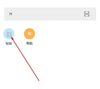 M浏览器旧版
