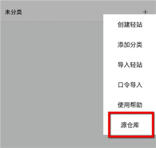 M浏览器旧版
