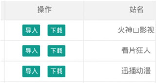 M浏览器旧版