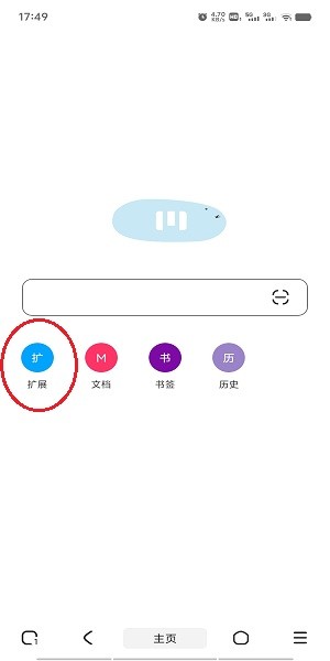 M浏览器旧版
