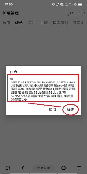 M浏览器旧版
