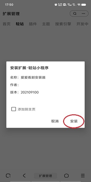 M浏览器旧版