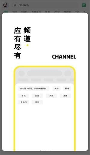 海阔视界