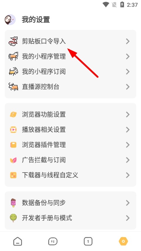 海阔视界