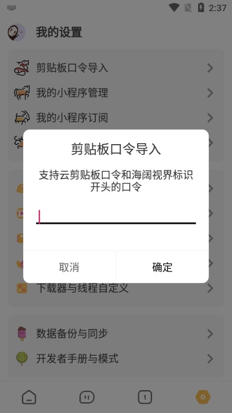海阔视界