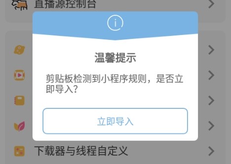 海阔视界