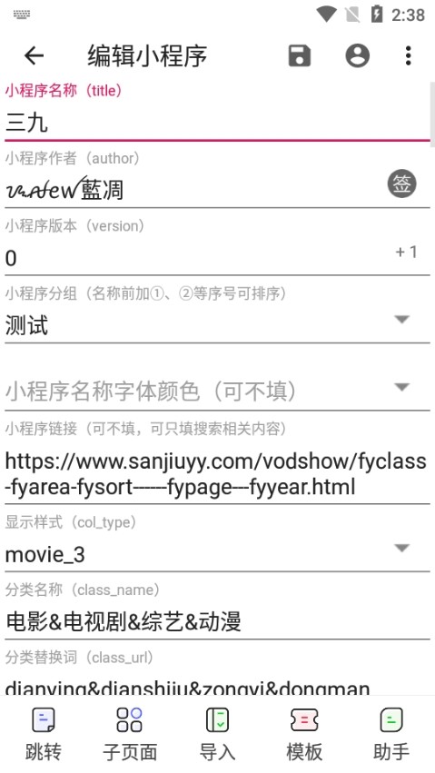 海阔视界