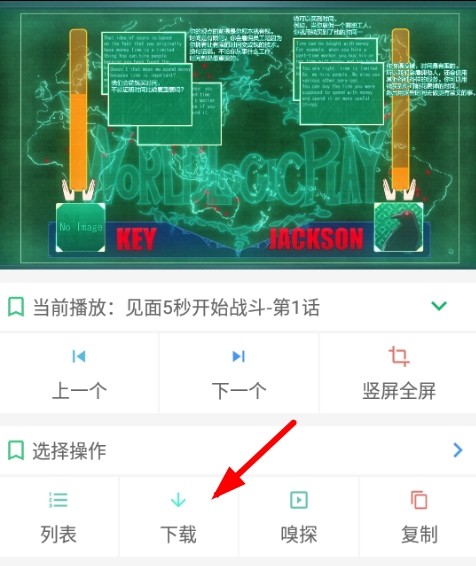 海阔视界