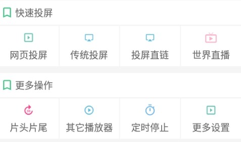 海阔视界