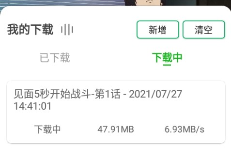 海阔视界