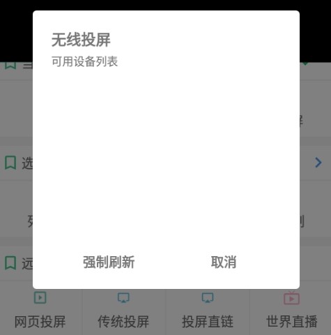 海阔视界
