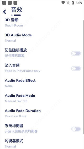 Nyx音乐播放器