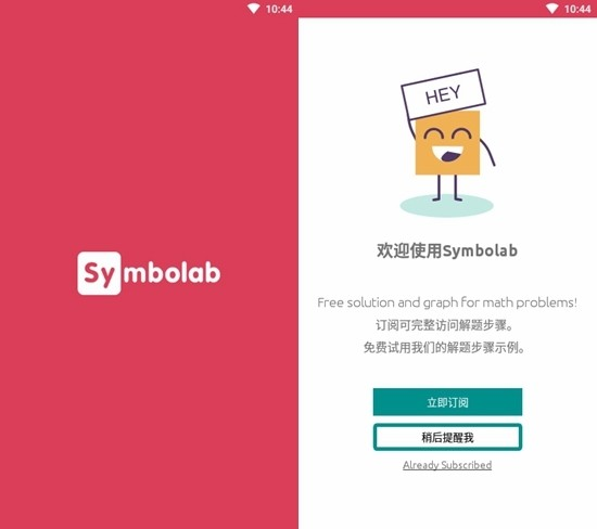 Symbolab