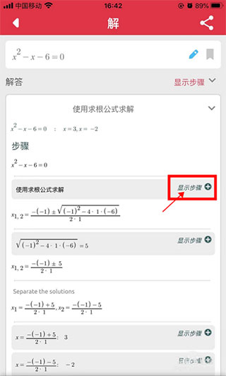 Symbolab