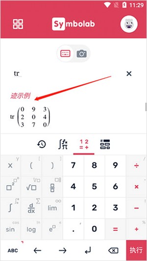 Symbolab