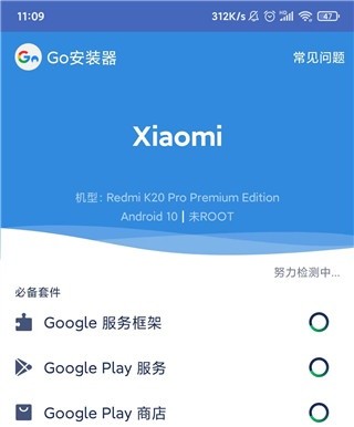AGC相机