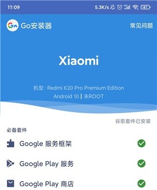 AGC相机