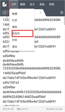 超卓文本编辑器