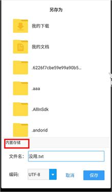 超卓文本编辑器