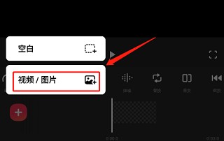 InShot视频剪辑