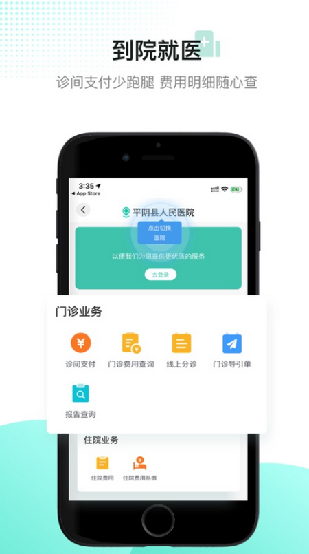 百灵健康
