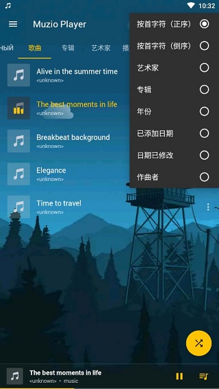 MUZO播放器