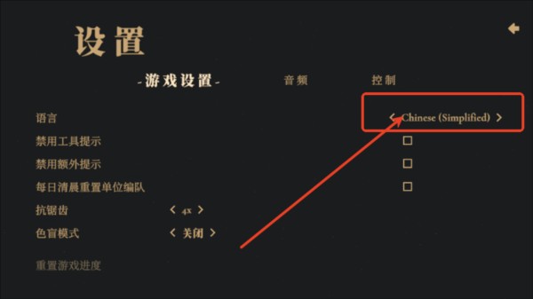王权陨落官方正版2