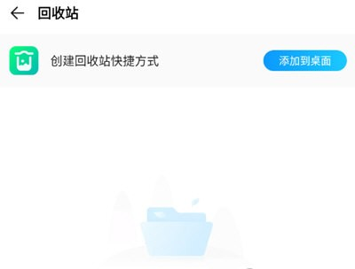 手机清理王