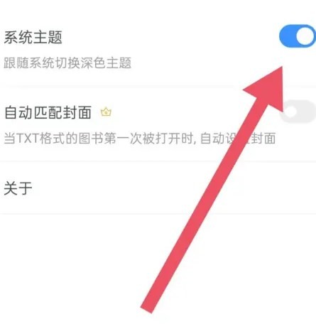 清墨阅读
