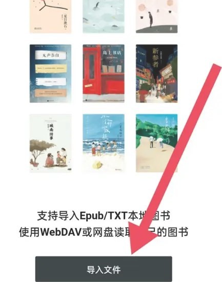 清墨阅读