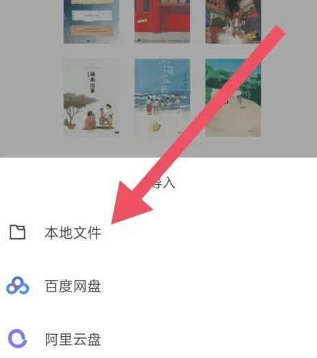 清墨阅读