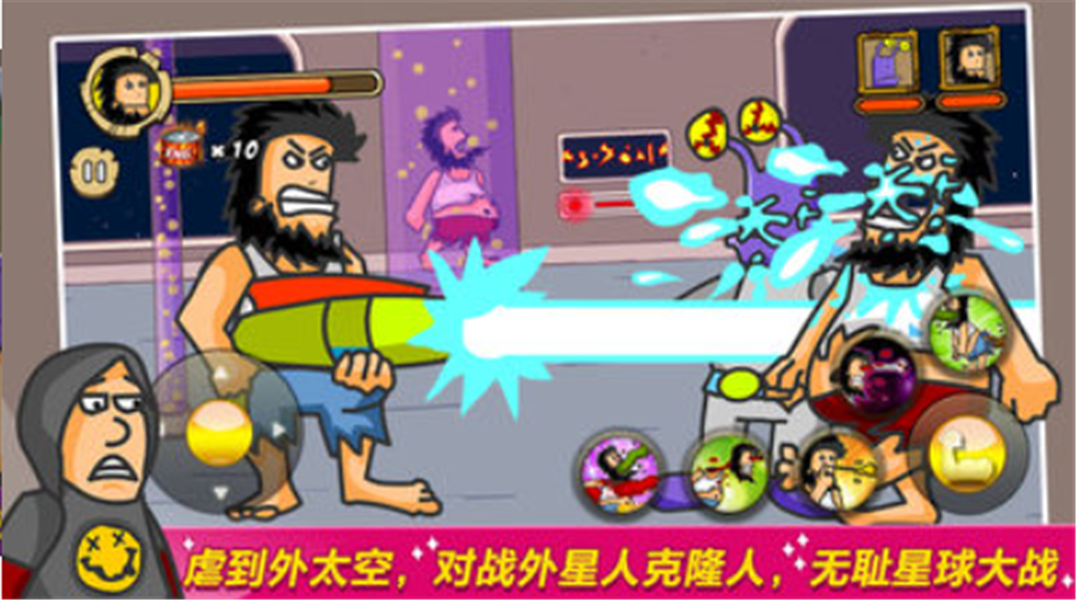 无敌流浪汉3